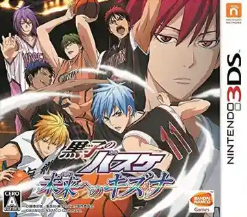 Kuroko no Basuke Mirai e no Kizuna (Japan)